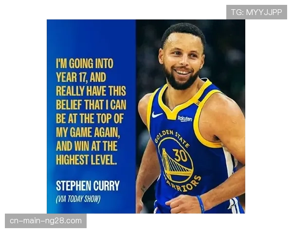 库里得分方式创新引发热议 新赛季或迎篮球进攻革命